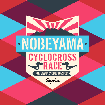 logo_nobeyama2014.png