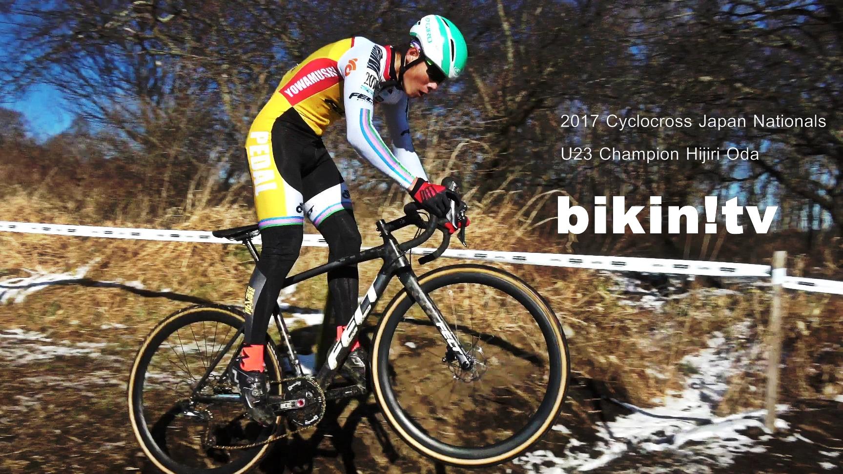 http://www.cyclocross.jp/news/u23jac.jpg