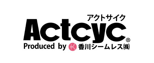 アクトサイク