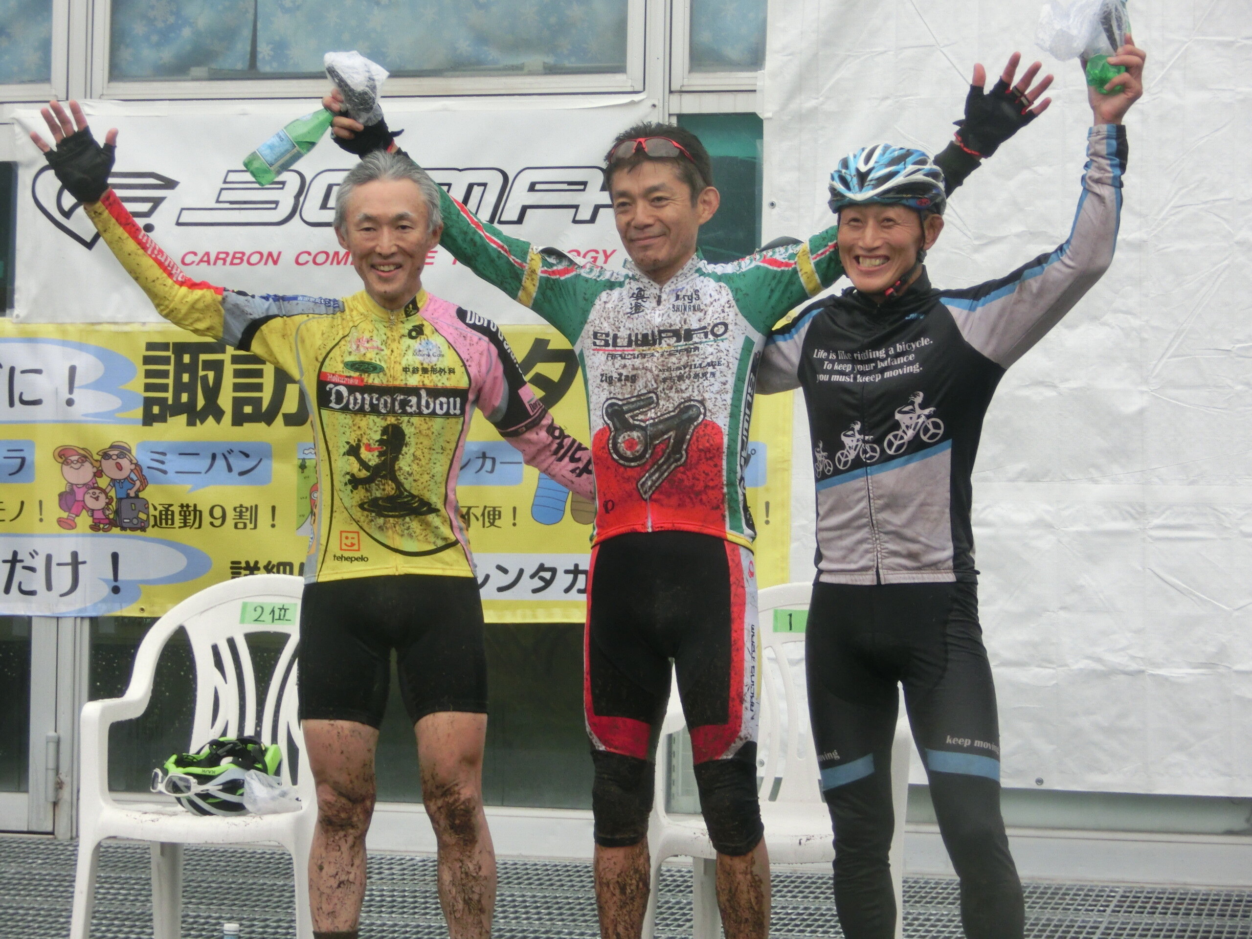 https://www.cyclocross.jp/news/13d4e635182b1150047b146e7f43490f4c31173d.JPG