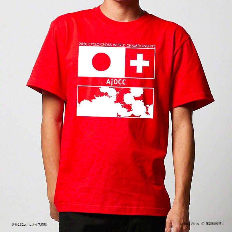 2020シクロクロス世界選手権「日本代表選手団 応援Tシャツ」