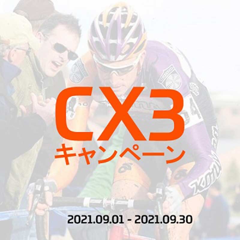 [Champion System] 史上初! 3着から注文可能、VIVA! スキンスーツ3着祭り!!