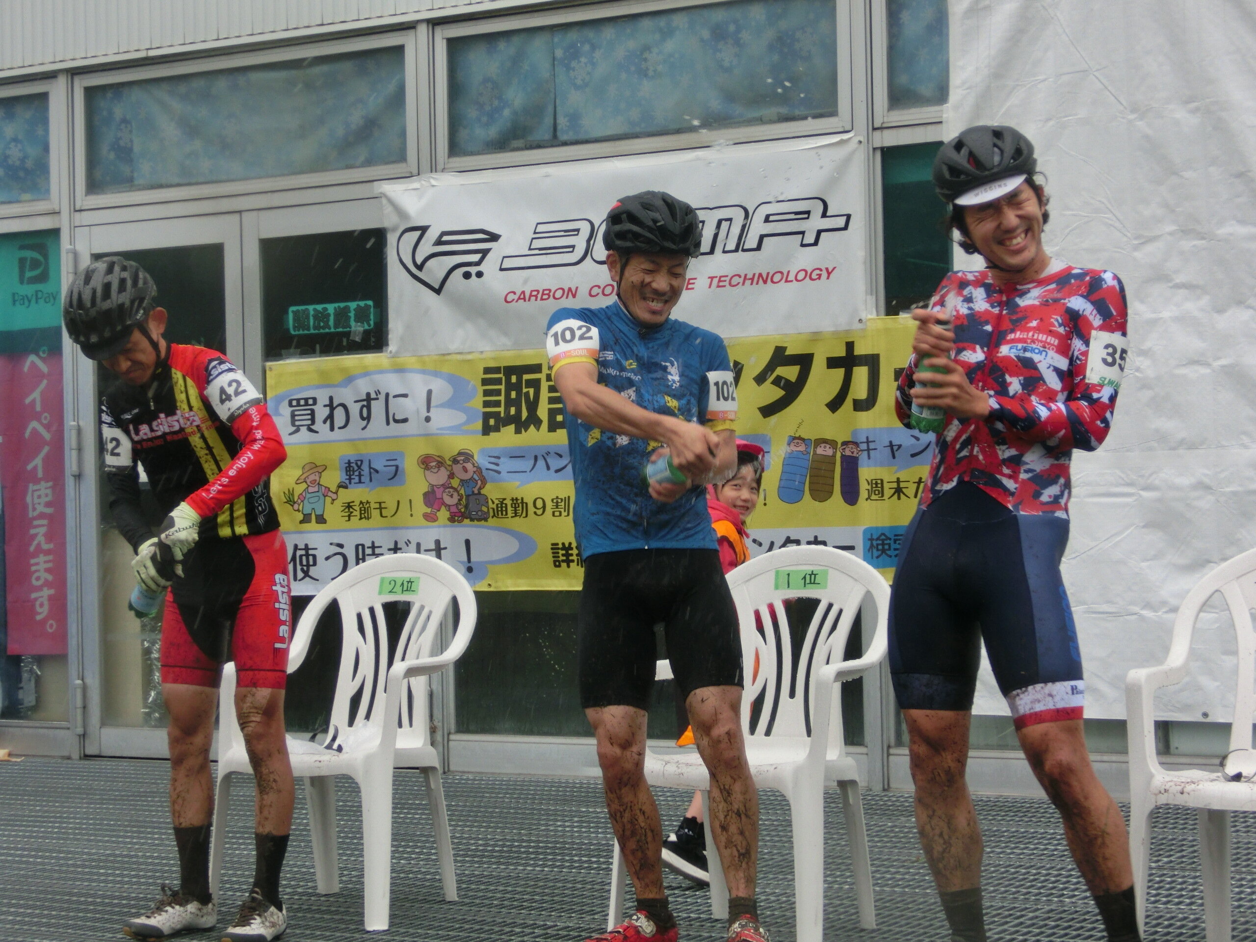 https://www.cyclocross.jp/news/951a74c4ed7cccf136dcf29b8d1026baac0d81f0.JPG