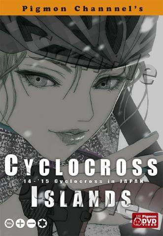 Pigmon Channel チャリティDVD 発売のお知らせ