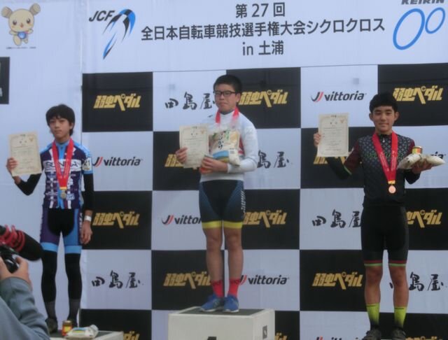 https://www.cyclocross.jp/news/U15.JPG