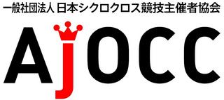 「JCX National series」変更点について