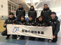 2023 UCIシクロクロス世界選手権 日本代表派遣選手団
