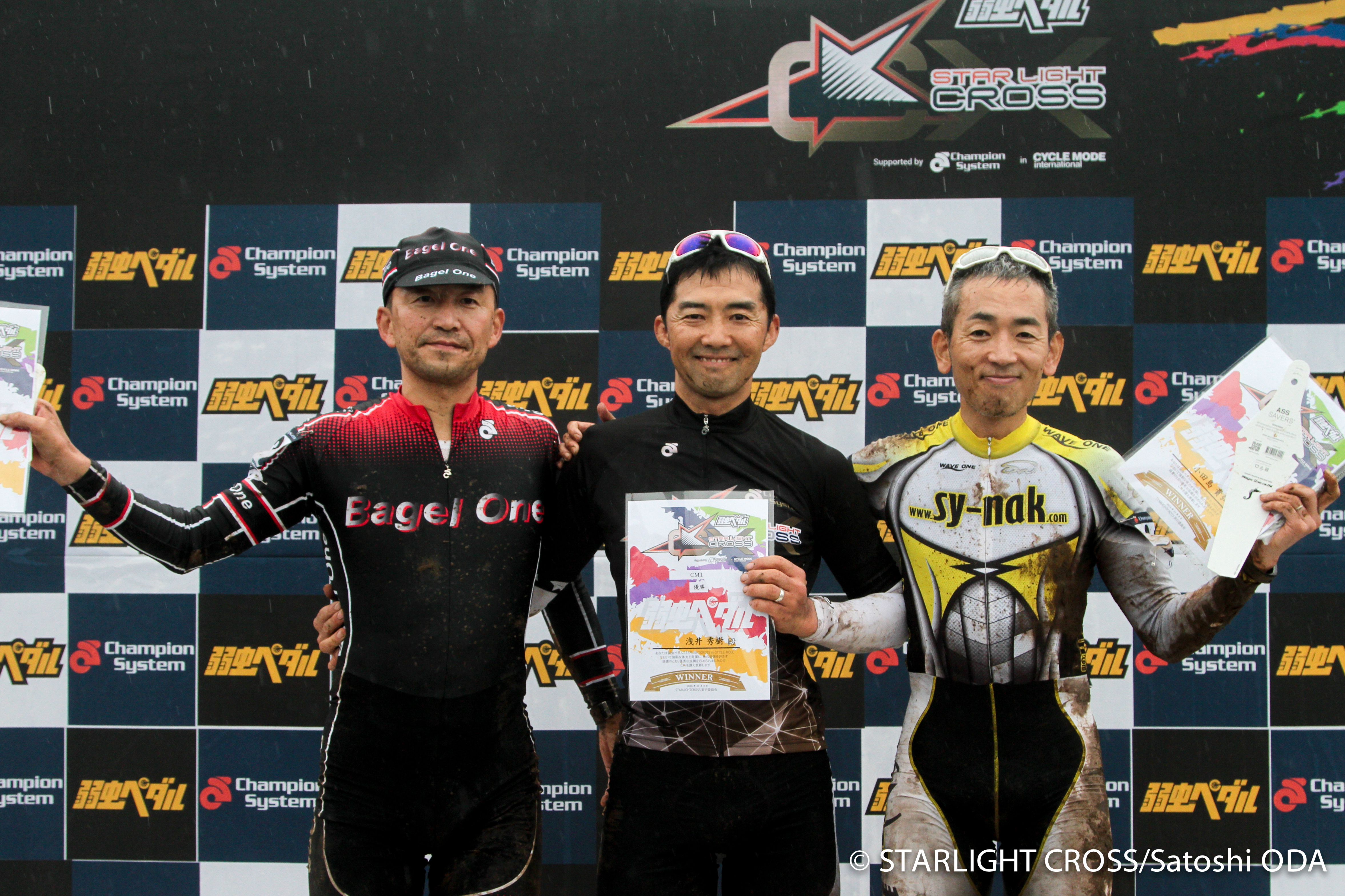 弱虫ペダルSTARLIGHT CROSS in CYCLEMODE 11-08