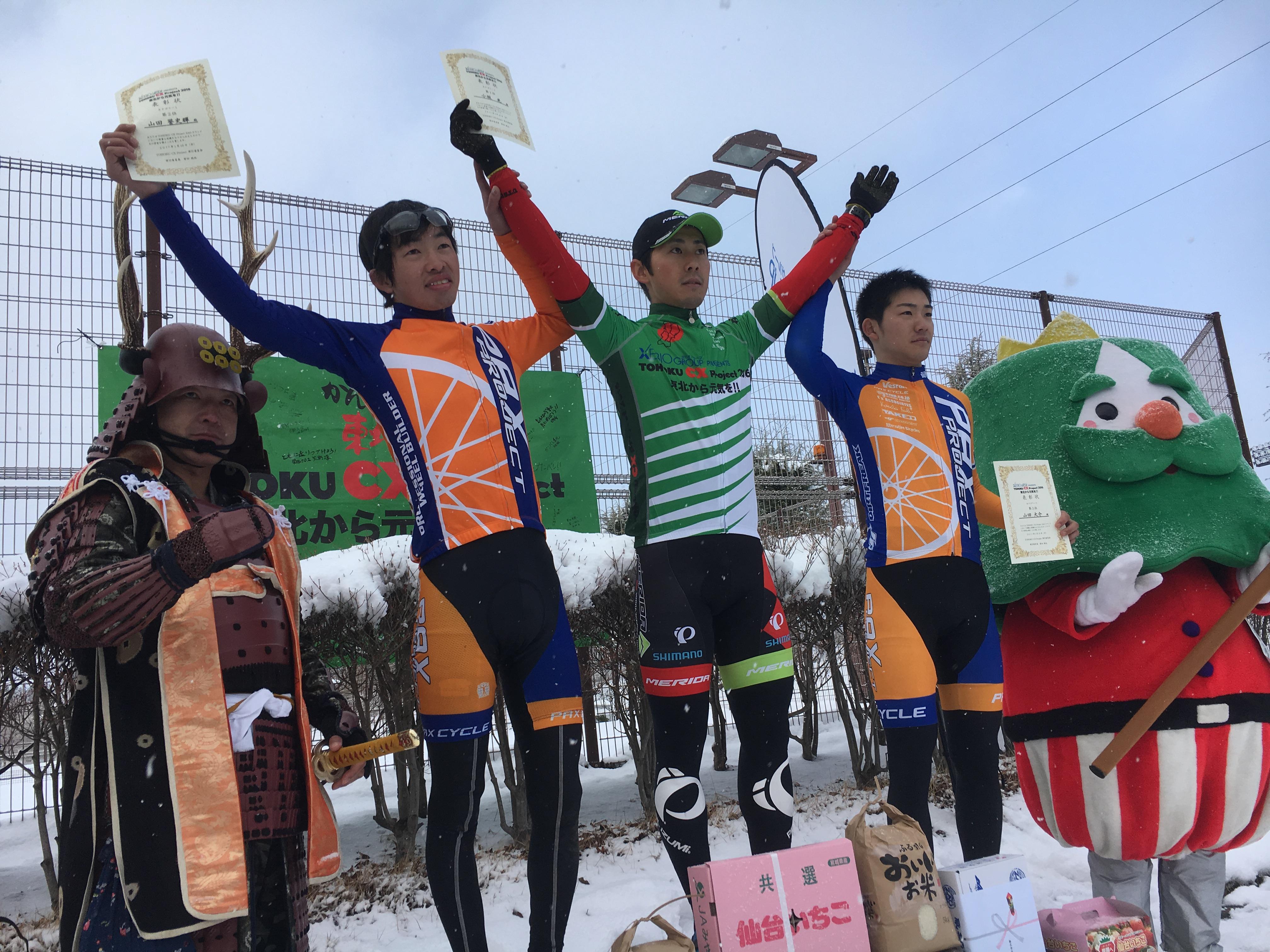 TOHOKU CX Project 第3戦 ZAOラウンド JCX#11