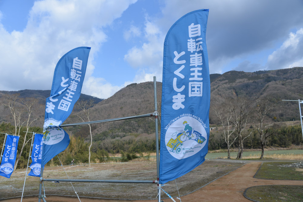 2016自転車王国とくしま阿波シクロクロス